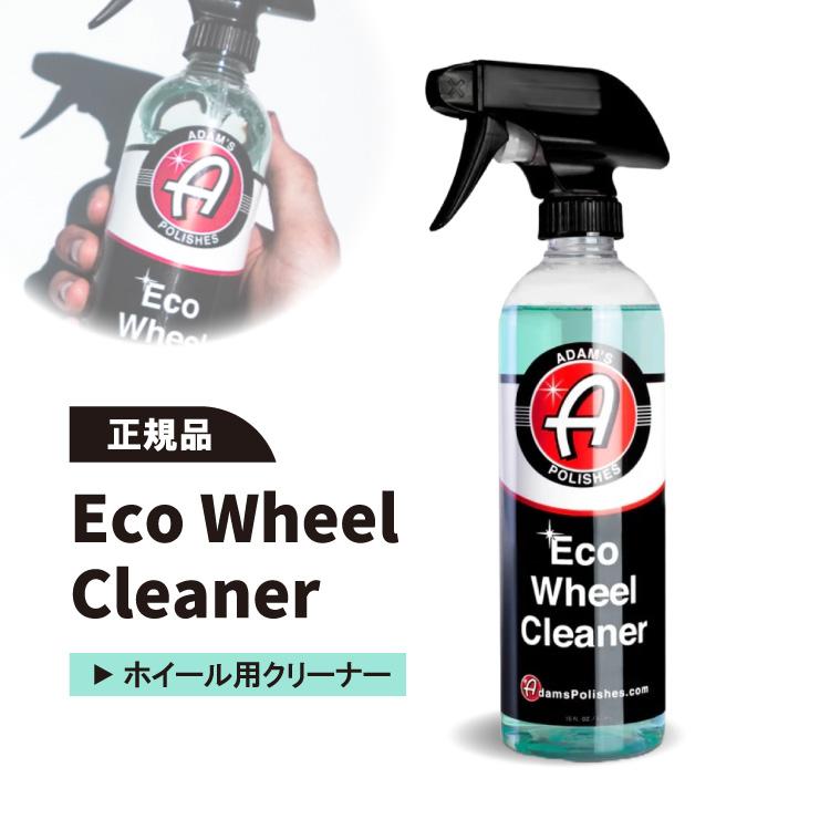 a-eco wheel cleaner
